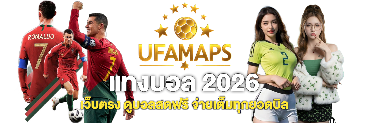 ufamapx